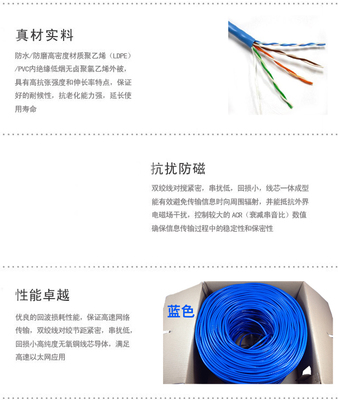 超五类网线 从家装工程到动漫设计的全能网络桥梁