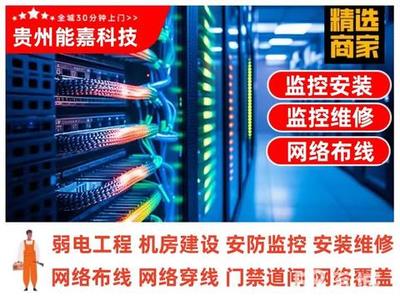 贵阳商务服务电话与价格指南 58同城上的动漫设计服务