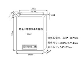 【晶固家具厂特供液晶屏显示器升降器17/19/22/24寸电动会议桌面隐藏电脑升降器】-