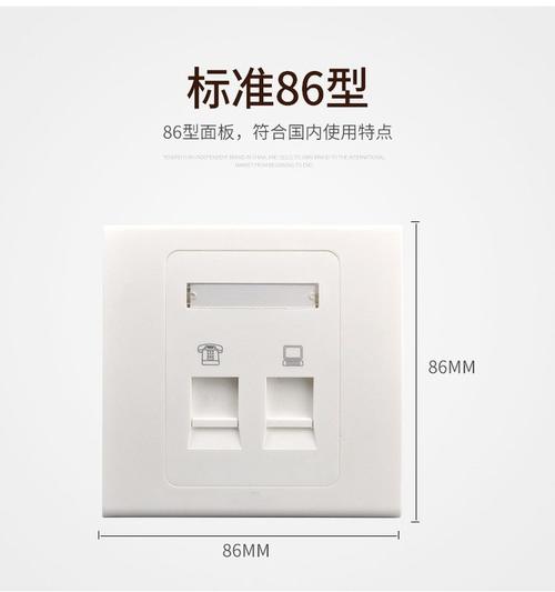 明装,暗装安装方式:60mm安装孔距:网络布线应用范围:象牙白颜色:86mmx